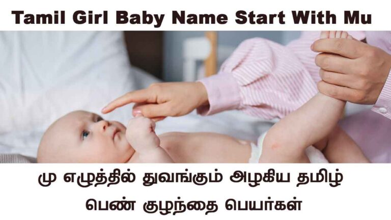  Mu Letter Names For Girl In 