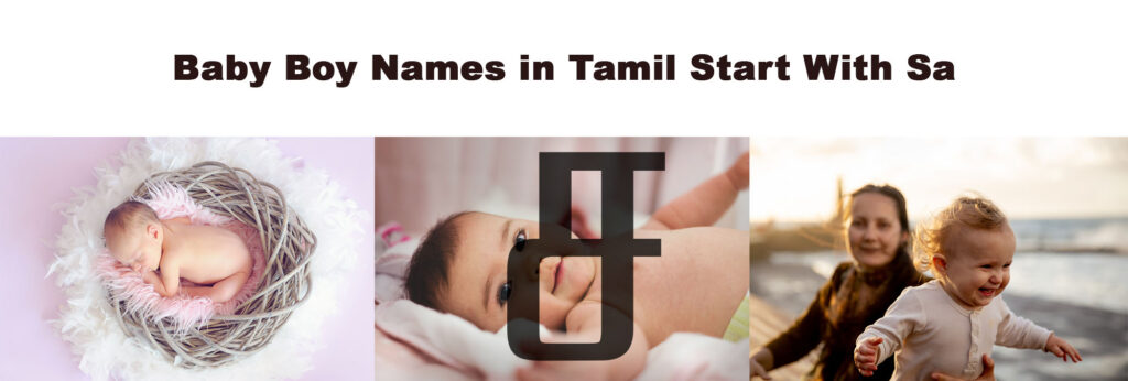 Baby Boy Names in Tamil Start With Sa