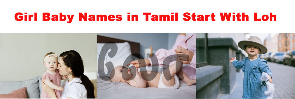 Girl Baby names in Tamil Start With Loh