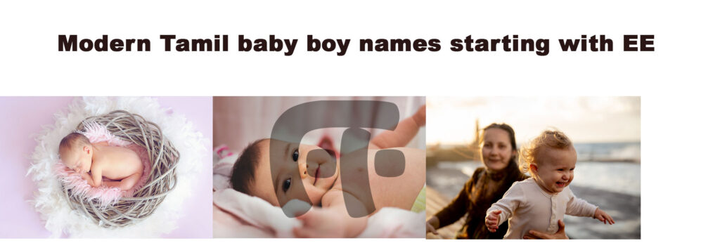 Modern Tamil baby boy names starting with EE