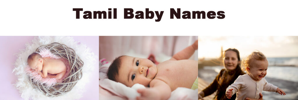 Baby Names in Tamil