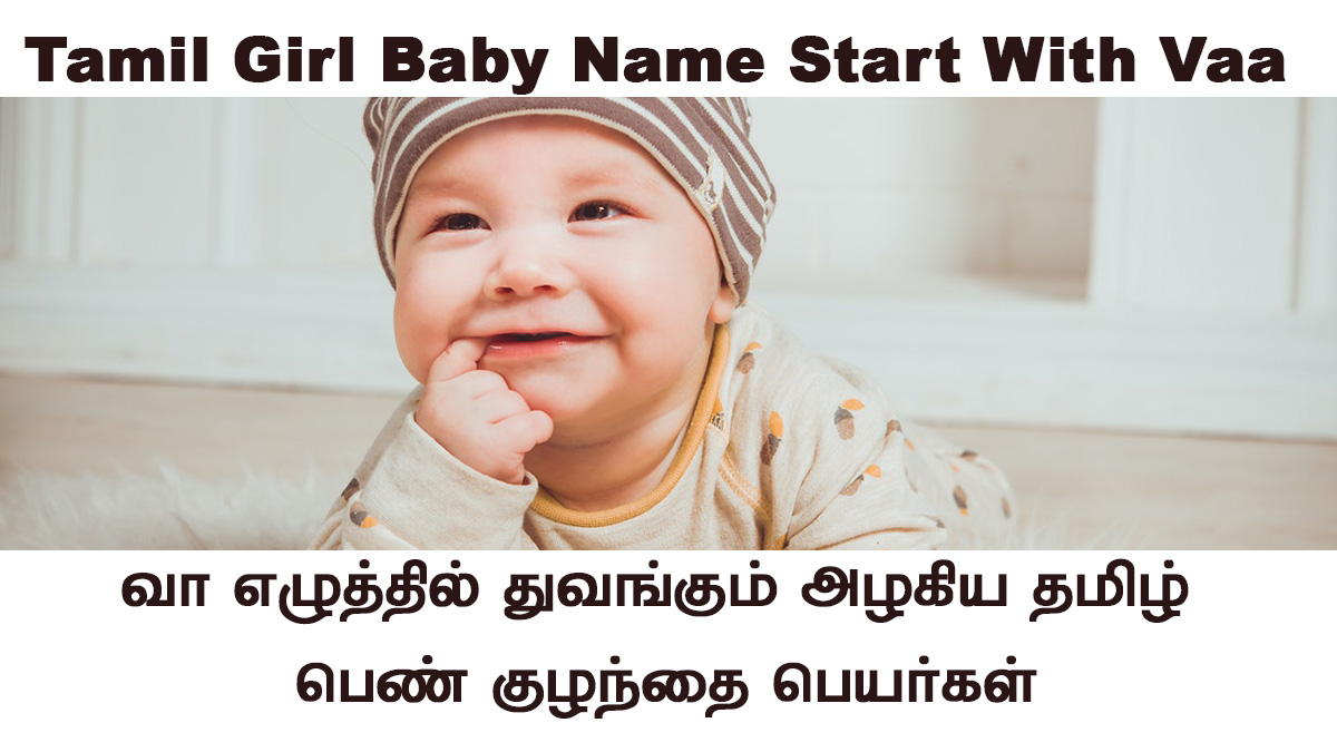 tamil-girl-baby-name-start-with-vaa